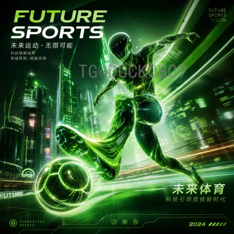 2026世界杯决赛时间完整版：实时赛程与观赛指南